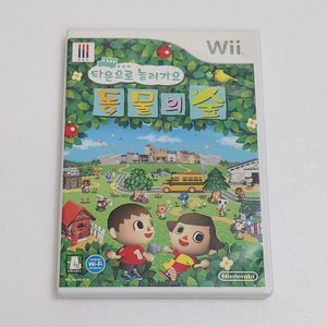 닌텐도 Wii: 타운으로 놀러가요. 동물의숲