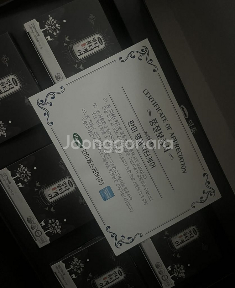 한미명품닥터케어 영양제 추석선물 부모님영양제 보약 한미--1