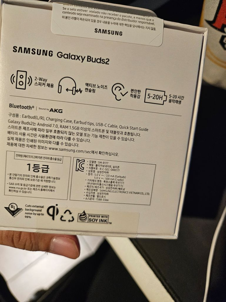 버즈2 화이트미개봉팝니다 급처 이미지