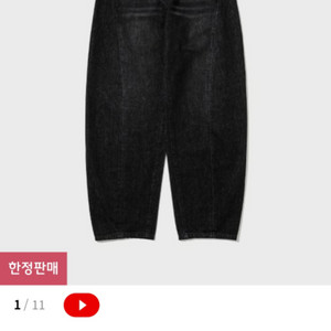 인템포무드 커브드 와이드 데님 팬츠_블랙진 M