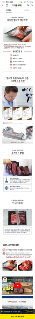 농협안심한우 1등급 구이의 정석 세트 500g(갈비살+--1