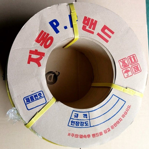 pp밴딩끈 신품 12mm 판매합니다