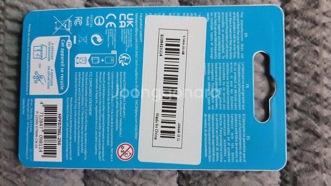 HP X796W 256GB USB3.2메모리--1