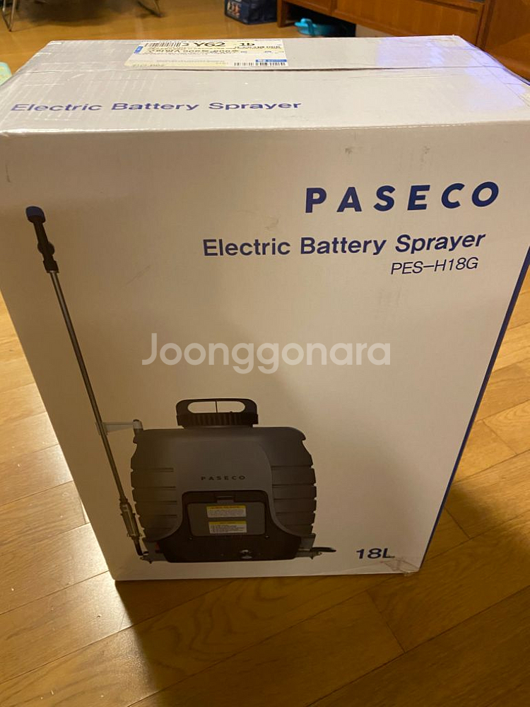 파세코 충전식 분무기--1