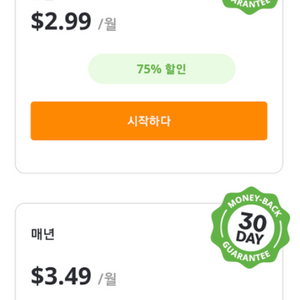 ipvanish vpn 1년 선결제 6개월