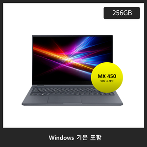 삼성 갤럭시북 Flex2(MX450)