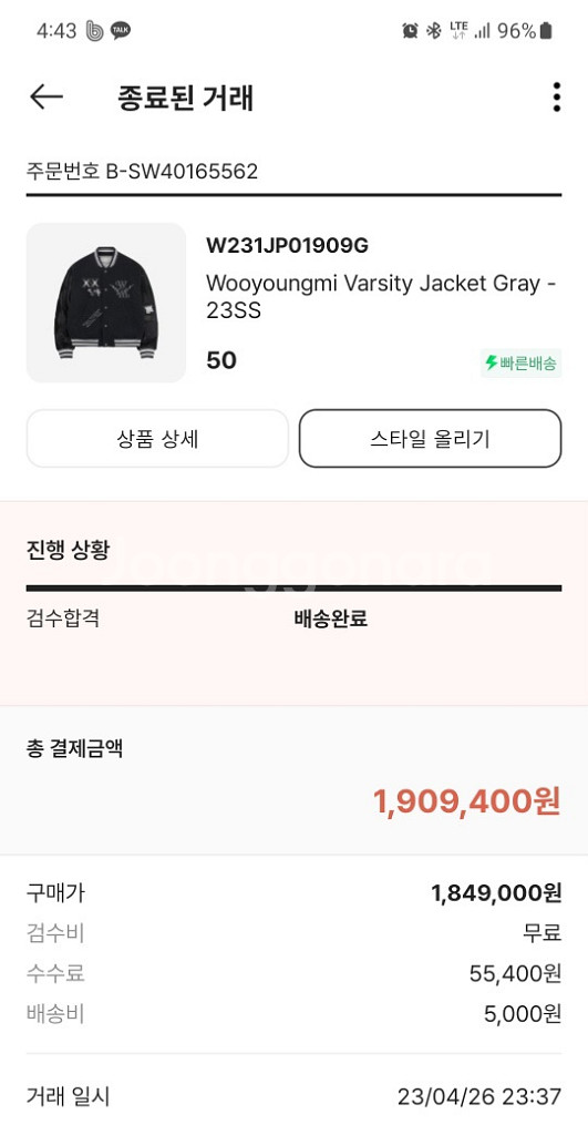 우영미 바시티 자켓 그레이 50--0