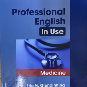 Professional English Medicine