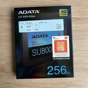 SSD 250GB 팝니다