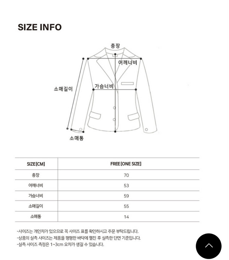 틸아이다이 데님 스티치 포인트 워크자켓(새상품)--5