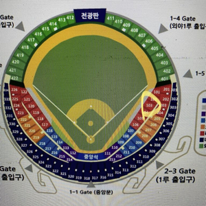 9월23일 LG트윈스 vs 한화이글스 2연석 202구역