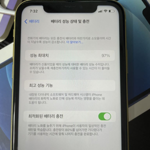 아이폰11노랑128gb