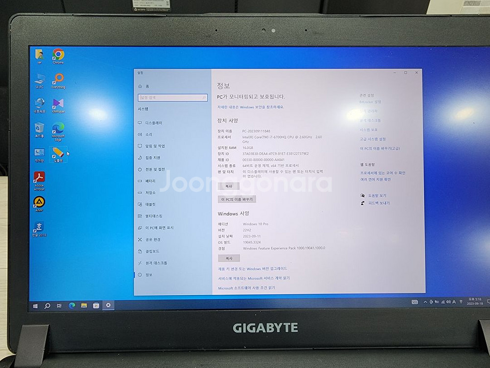 게임용노트북 i7 6700hq 기가바이트--1