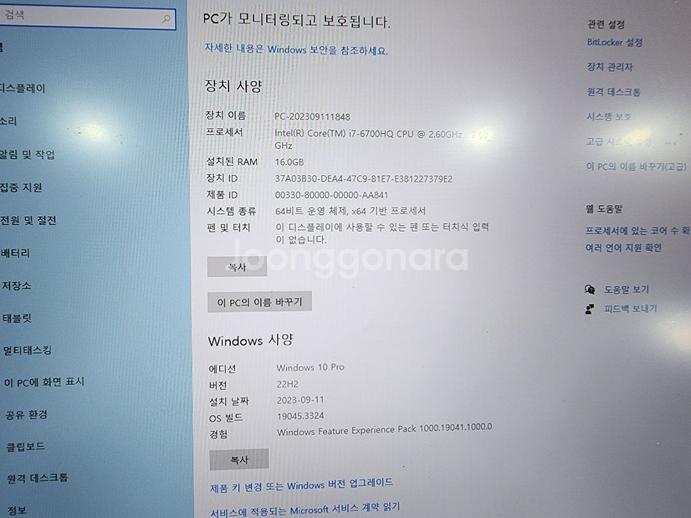 게임용노트북 i7 6700hq 기가바이트--2