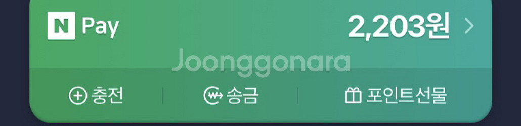 네이버 페이--0
