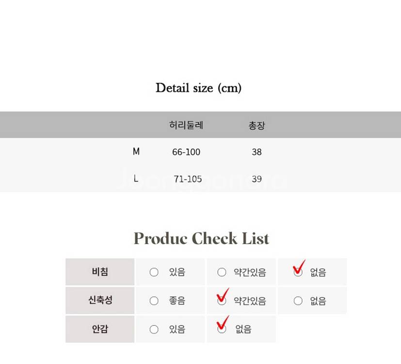 새상품 청치마바지--2