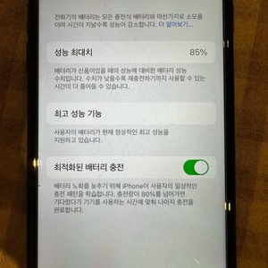 아이폰 7 32