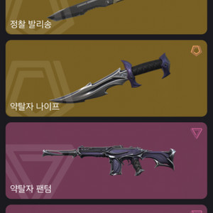 발로란트 장패드 판매