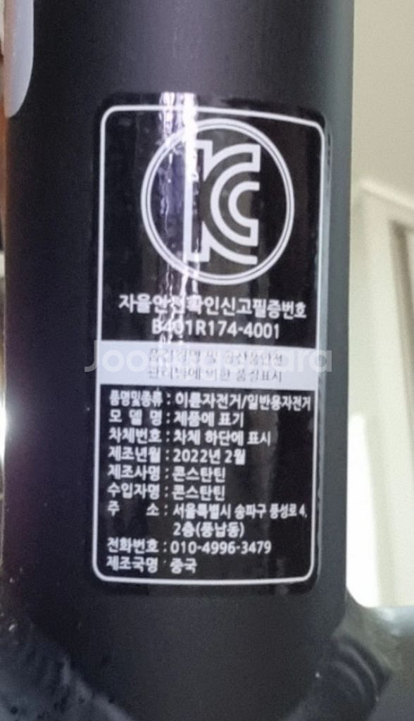 콘스탄틴 어베인 픽시 2022 (대차안함)--2