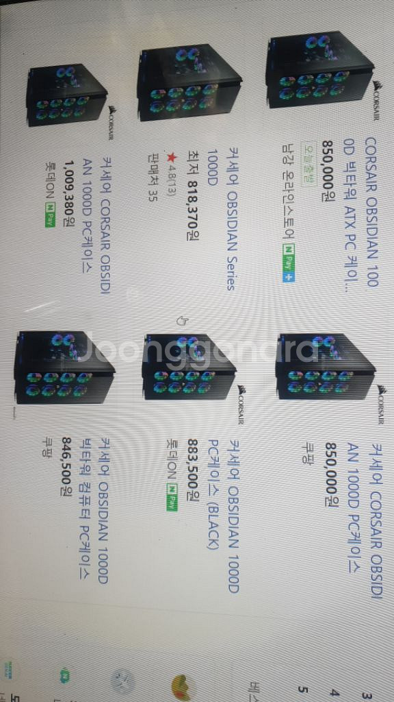 중고 케세어 1000 빅타워케이스--7