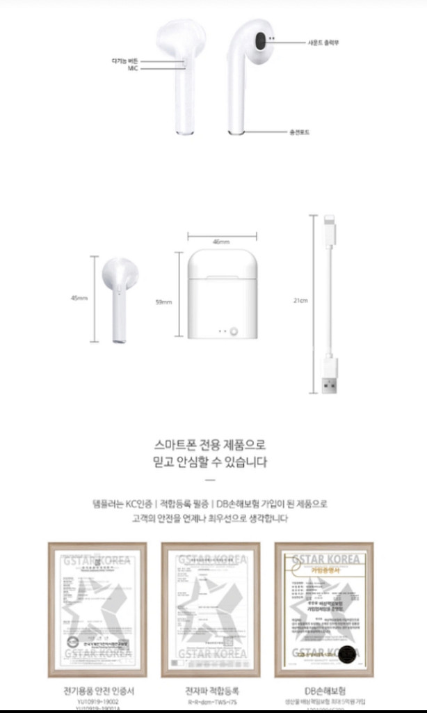 새 제품 블루투스이어폰 무선이어폰 i7 블루투스이어폰--6
