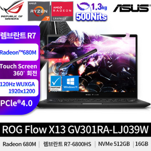 ASUS ROG FLOW13 팝니다.