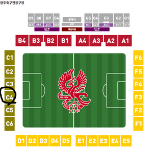 9/24 광주FC vs 전북현대 원정석 C4 4연석