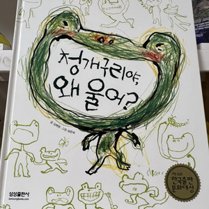 한글책5권+구름빵영어책3권