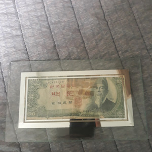 옛날100원 지폐
