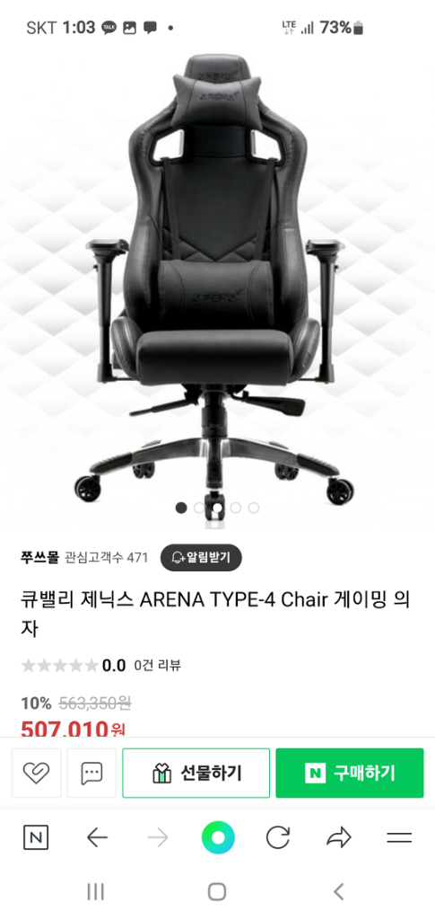 컴퓨터 셋트 팝니다--4