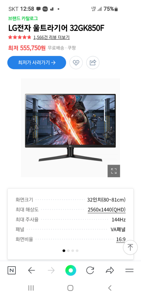 컴퓨터 셋트 팝니다--2