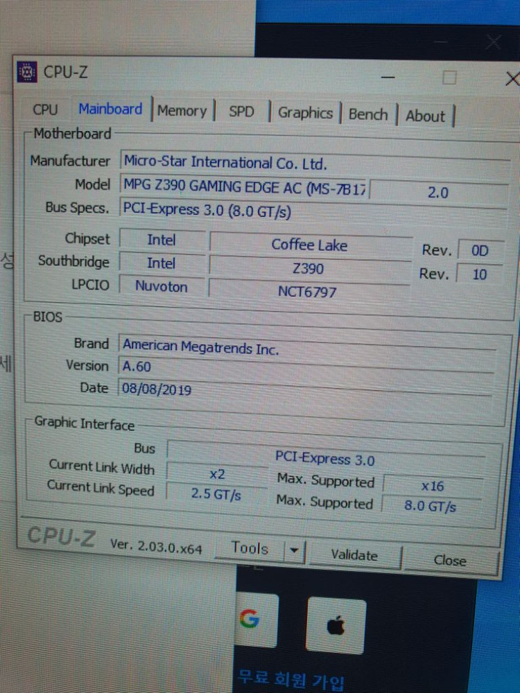 컴퓨터 셋트 팝니다--8