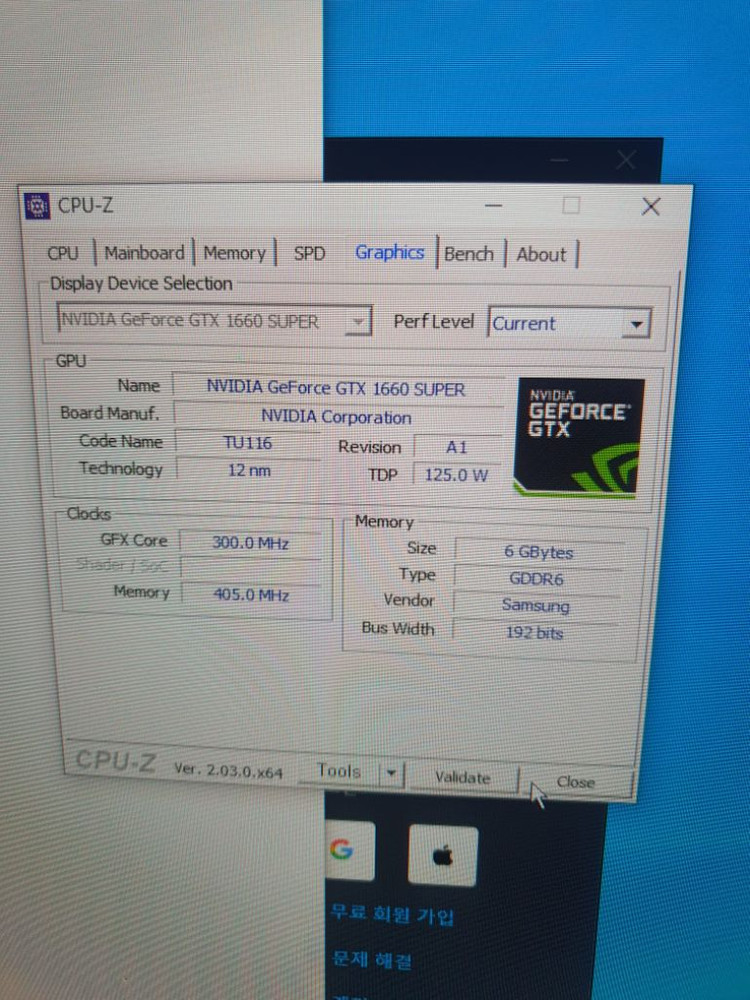 컴퓨터 셋트 팝니다--7