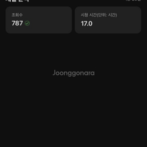 [가격 거품 x] 유튜브 채널 판매 구독자 2.8만명
