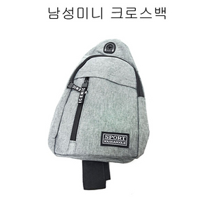 남성크로백 미니가방 패션가방