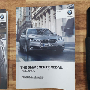 BMW 5시리즈 사용설명서 F타입