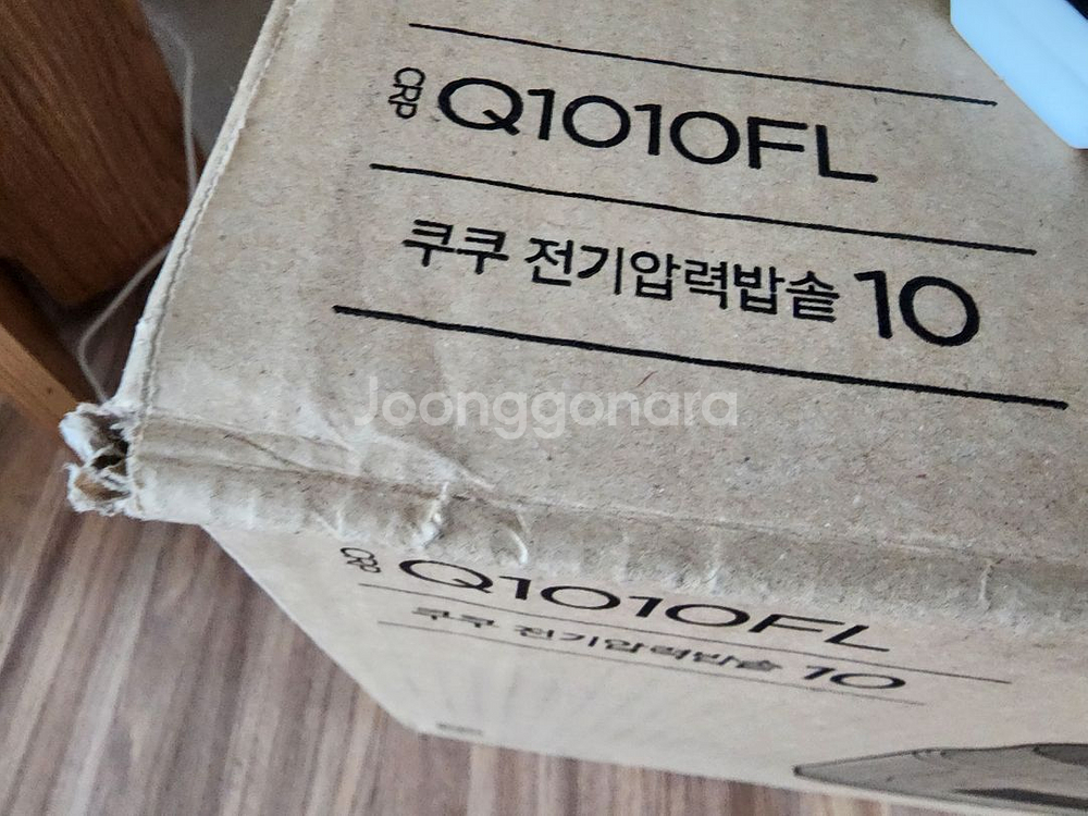 쿠쿠 10인용 전기보온밥솥 10인용QRP-Q1010Fl--3
