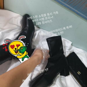 최저가 쇼핑몰 사방스판 부티 부츠 앵클 235 힐 구두