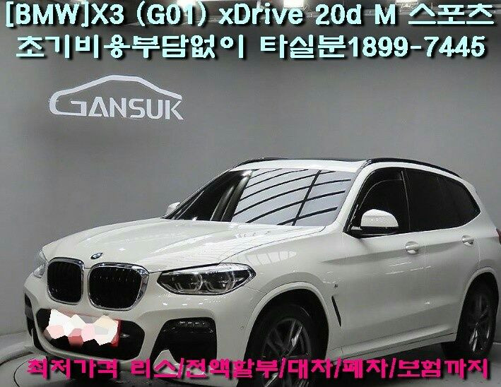 프로자동차매매상사에서1899-7445 김인찬중고차 01--1