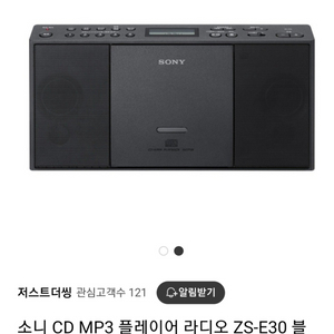 소니za-e30 cd,mp3플레이어