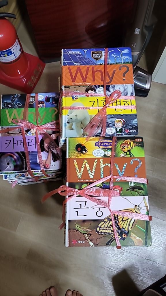 why 과학 (1권~99권)--0