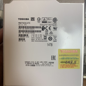 도시바 TOSHIBA HDD 14TB 판매 (총 3개)