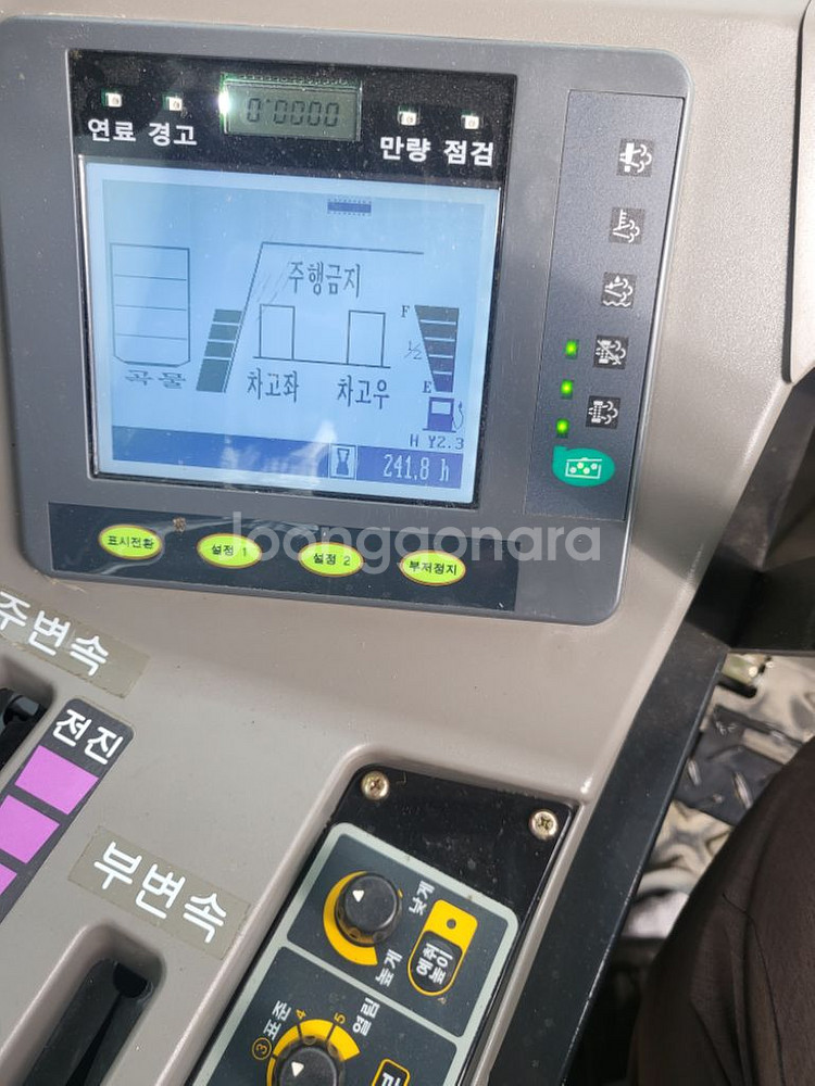 동양cx6130 콤바인--1