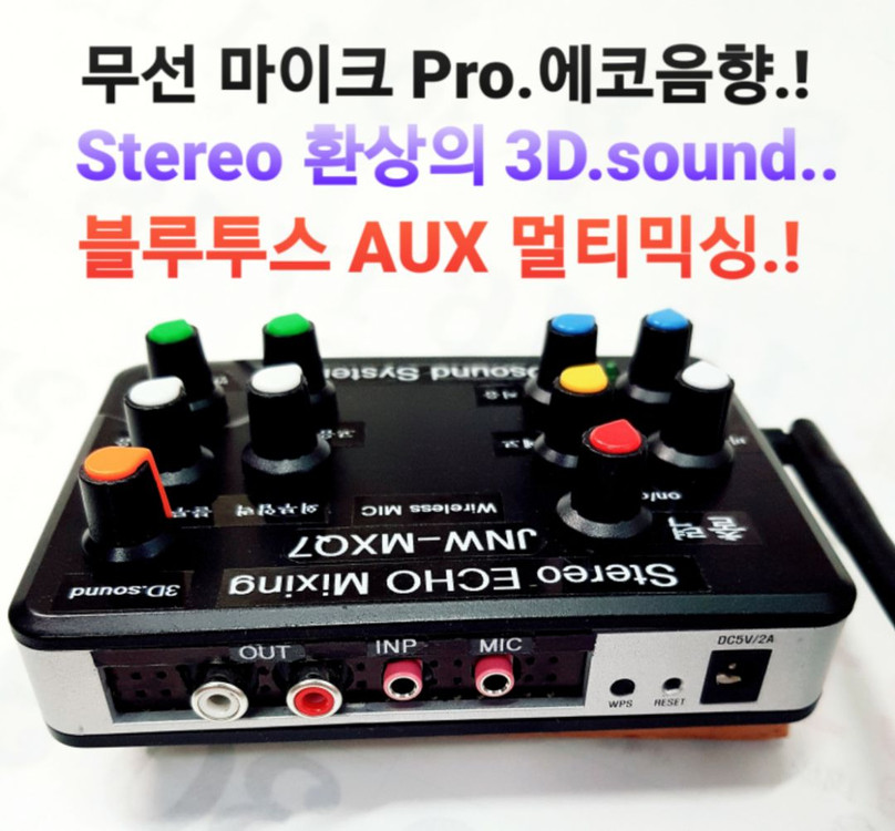 초.초미니 휴대용 음향믹서기 노래방 무선마이크 블루투스--2