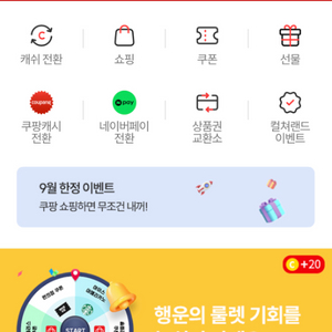 개인)컬쳐랜드.문화상품권. 5만원 92%팝니다. 10장