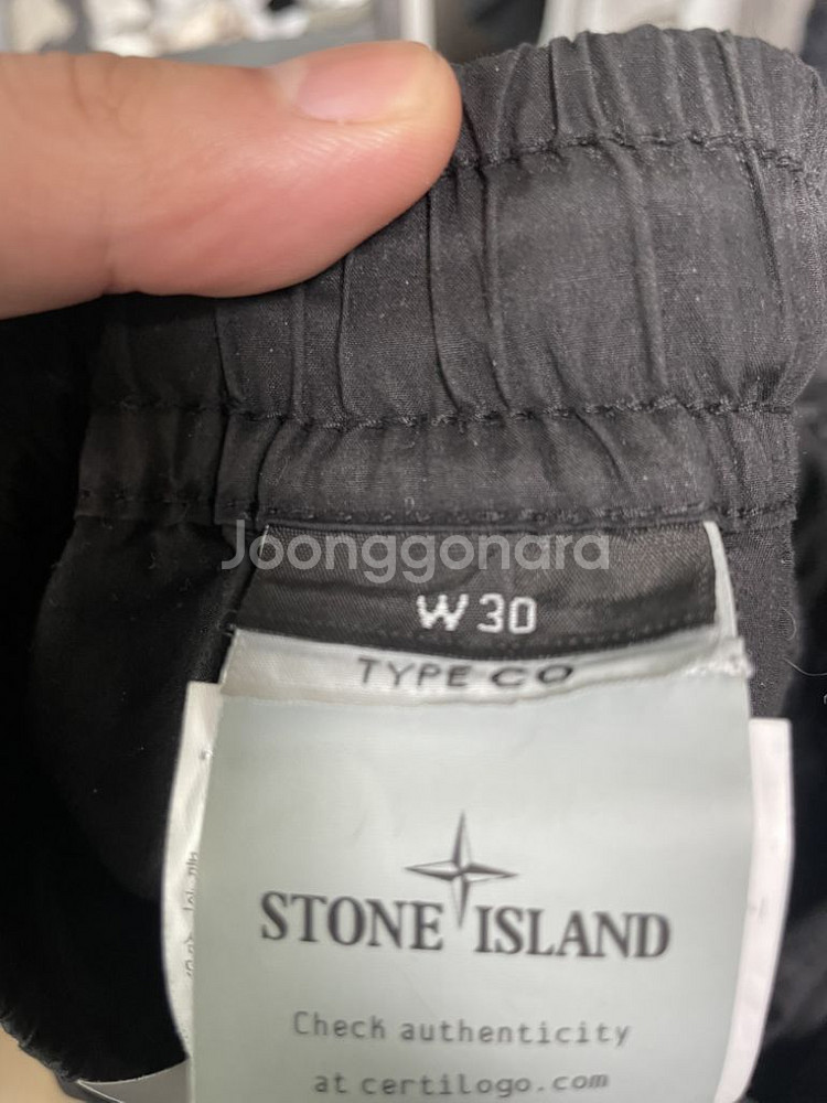 스톤아일랜드 반바지--3