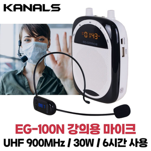 최고급 무선마이크 충전식스피커 기가폰 판매