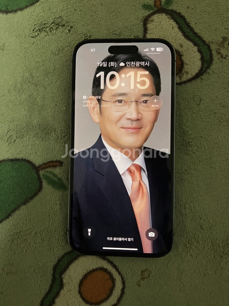 아이폰14프로 256 딥퍼플 자급제 판매합니다 애케플0--1