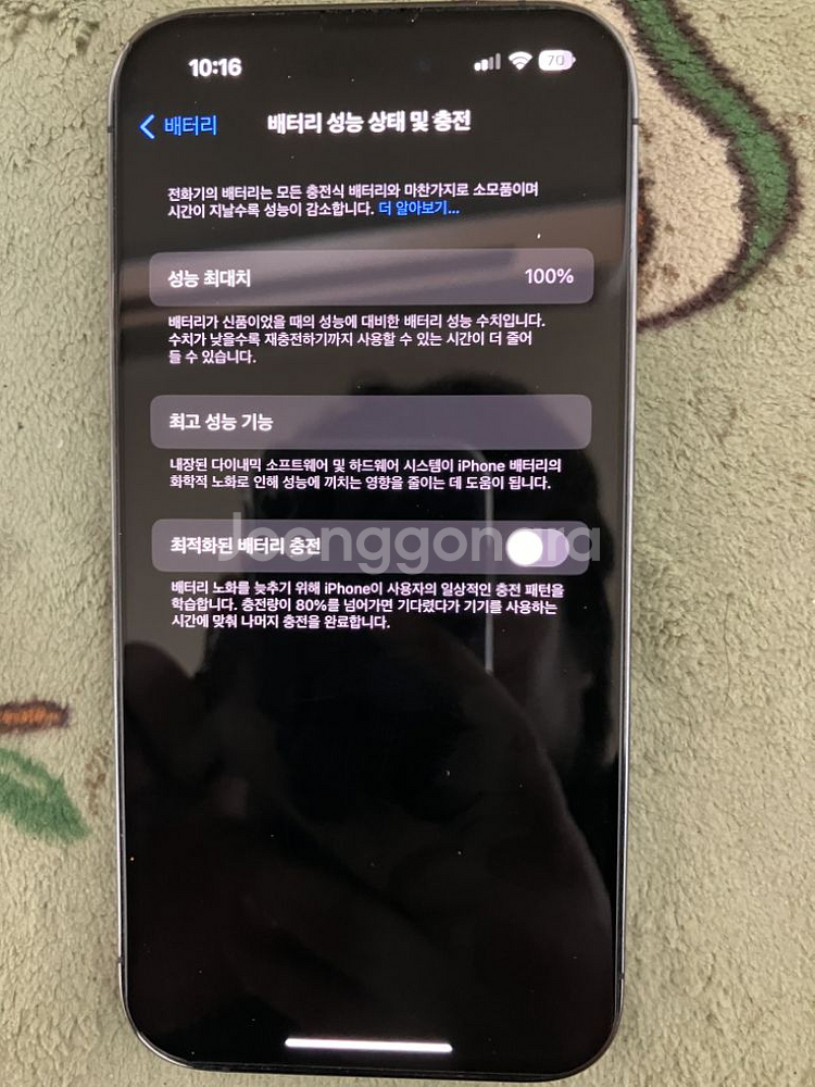 아이폰14프로 256 딥퍼플 자급제 판매합니다 애케플0--2