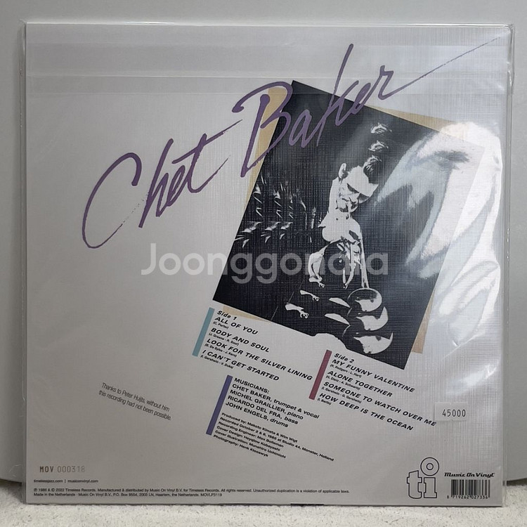 쳇 베이커 Sing Again LP--1